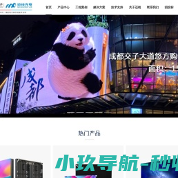 迈锐光电官网