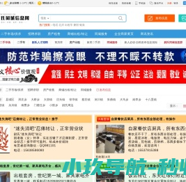 【尉氏朗雅信息网】
