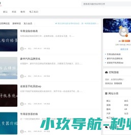 预见科技预见美好