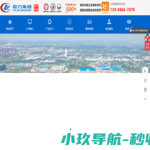 程力专用汽车股份有限公司销售三十九分公司
