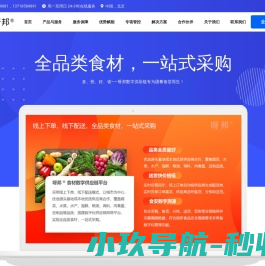 呀邦®