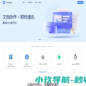 香河家具城