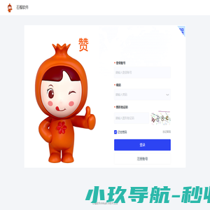 锦蜜编程