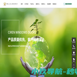 矿物肥_矿质肥料增效剂_中微量元素肥-金肥王（北京）生物科技有限公司