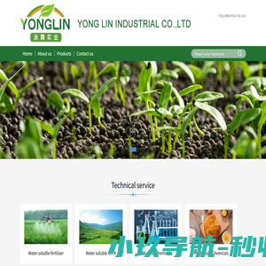 什邡市治谋化工有限公司