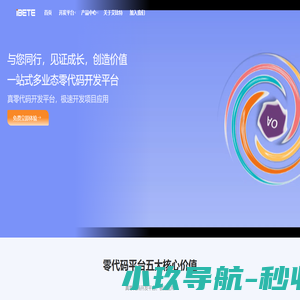 欢迎访问 - 艾比特软件