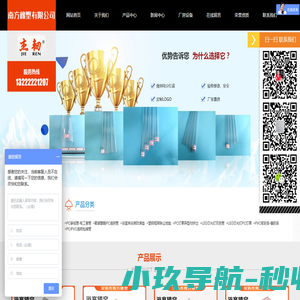 led日光灯双色管-pc挤出灯罩-pc料管厂家-常熟南方橡