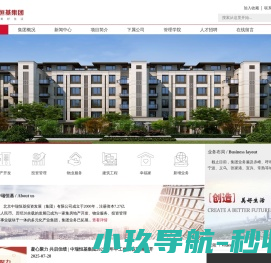 北京中瑞恒基投资发展有限公司
