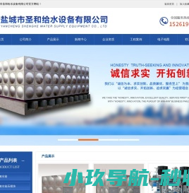 不锈钢保温水箱厂家