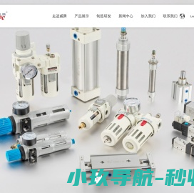 宁波晨光威腾自动化机械有限公司