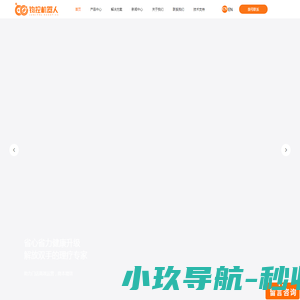 理疗艾灸机器人厂家