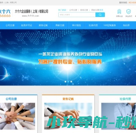 春明电器