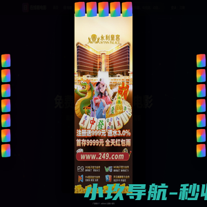 苍南县龙港安峰纸塑工艺品厂