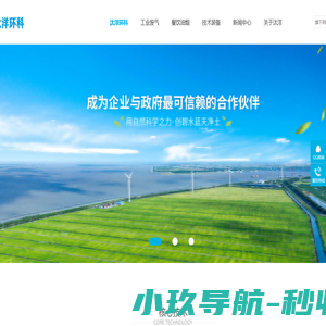 废气处理设备-废气治理-有机废气处理-废气处理装置-深圳汰洋环科