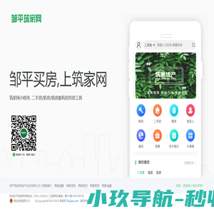 搅拌泵车一体机|搅拌车载泵|搅拌拖泵|隧道湿喷机|移动塔吊|昊柏智创官网