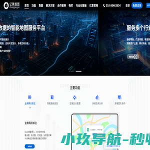 在线地图编辑器-企业免费地图制作-无忧地图分布热力图工具-亿景智图