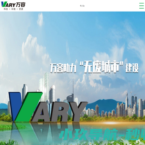 深圳市兴博康电子科技有限公司