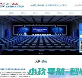 2025第二十七届高交会