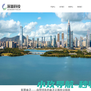 新蕾电子SUNRAY ELECTRONICS|中国领先的电子元器件分销商