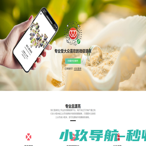 微信结婚请柬免费制作-婚礼请柬结婚喜帖请柬结婚请帖。专业的婚礼微信电子喜帖