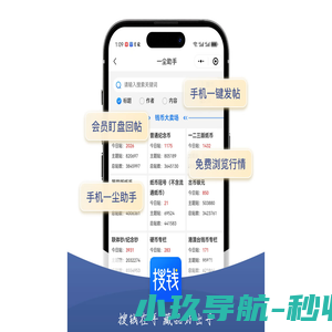 搜钱-专业的钱币收藏网