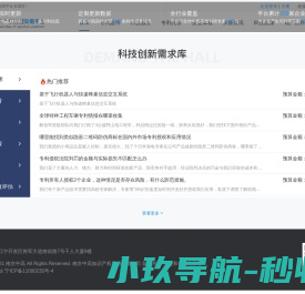 网站截图