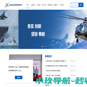AGV_激光导航AGV_重型AGV_举升AGV_辊道AGV_室外AGV_新能源AGV_重载AGV_无人驾驶AGV-湖南驰众机器人有限公司