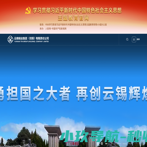 上海军事夏令营