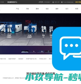 【方快锅炉】