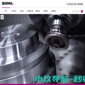 山东伊巴米亚数控机械制造有限公司|伊巴米亚|山东伊巴米亚|五轴加工中心|五轴车铣复合