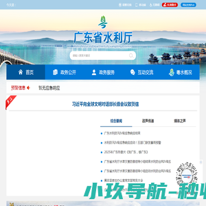 海香园沉香