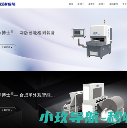 迈沐智能