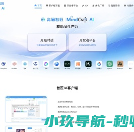 智匠AI