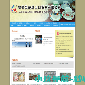 智能记账+一键报税软件