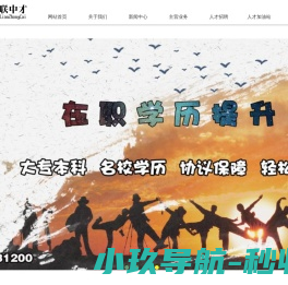 瑞迪网