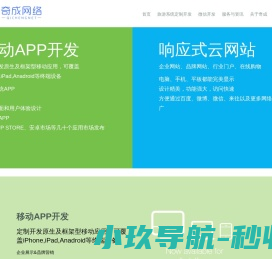 移动端开发