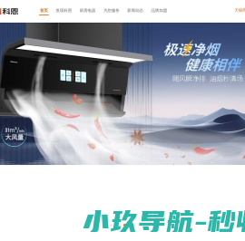 网站截图