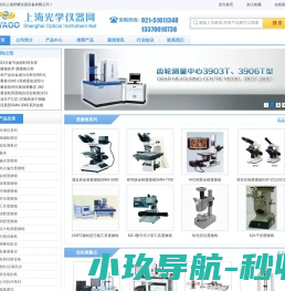 网站截图
