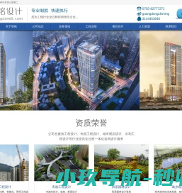 智铭设计