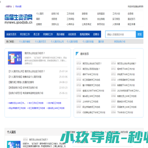 广东红木家具