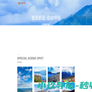 地心光年