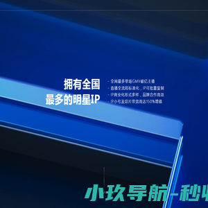 遥望科技