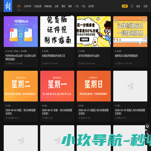 剑客传媒-新媒体电商运营爱好者学习交流平台-我的技术与生活