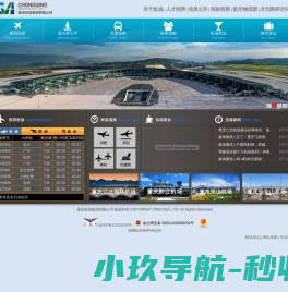 网站截图