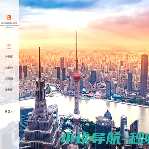 上海凡亚保险咨询有限公司