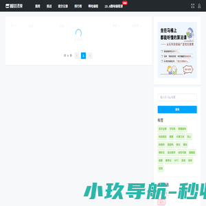 在线OJ网站 - 啊哈添柴