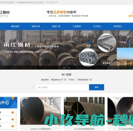 螺旋钢管厂家现货