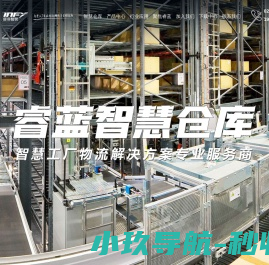 成都仓库货架