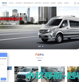 殡仪车