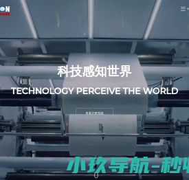 光学扩散膜